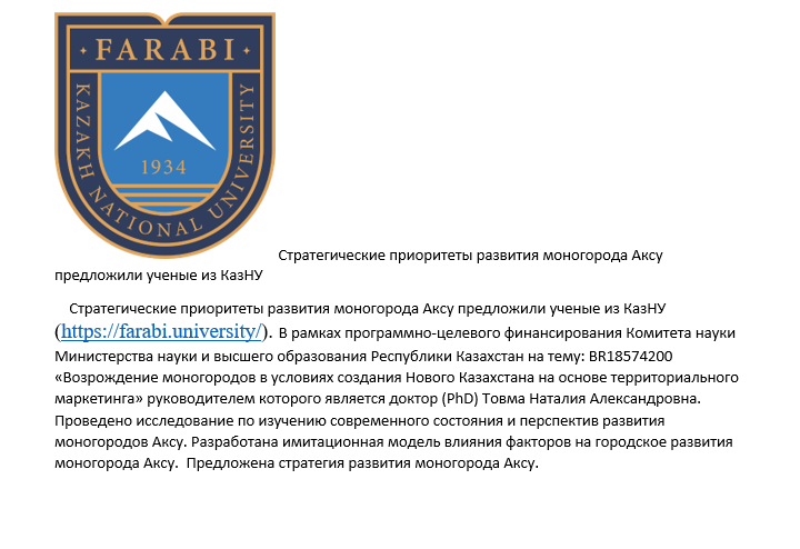 Новость 16