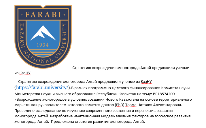 Новость 17
