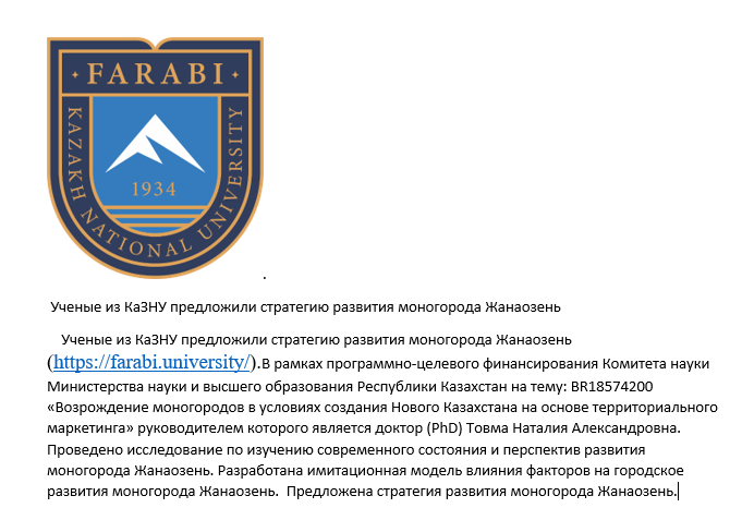 Новость 19