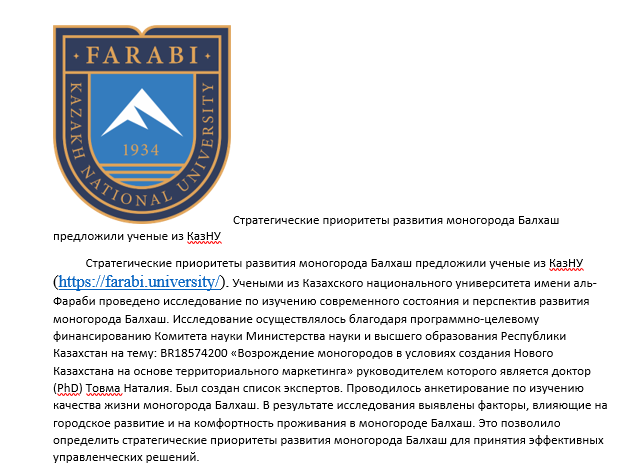 Новость 18