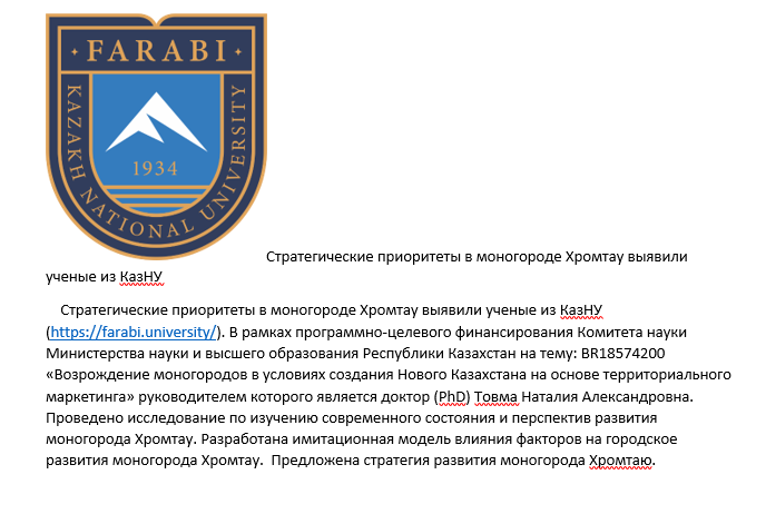 Новость 31